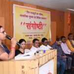 “एकता से अधिकार: गीग मजदूरों के पुनरुत्थान की दिशा में बड़ा कदम” — शोभा सिंहदेव