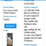 निगम जोन 2 स्वास्थ्य विभाग ने पंडरी कपड़ा मार्केट जयस्तंभ चौक मार्ग पर 18 दुकानों से डस्टबिन नहीं रखने, गन्दगी फैलाने पर कुल 15000 रूपये ई चालान किया