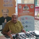 रायपुर में 09 एवं 10 मई को होगा भव्य हरिनाम संकीर्तन नामयज्ञ
