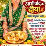 बिहान की दीदियां देंगी आत्मनिर्भरता और सामूहिक एकजुटता का संदेश