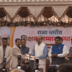 शिक्षक दिवस पर 63 शिक्षकों को राज्य शिक्षक सम्मान, चार को स्मृति पुरस्कार