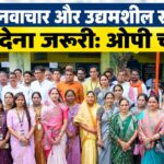 पीएम श्री स्कूल कोड़ातराई में शिक्षक सम्मान और फन फेयर का आयोजन, नवीन भवन का भूमिपूजन