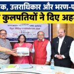 UCC के मसौदे को जनभावनाओं के अनुरूप बनाने पर जोर