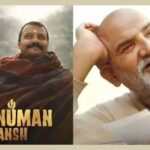 2 करोड़ की ‘हनुमान अंश’ ने मचाया बॉक्स ऑफिस पर धमाल, 500 करोड़ की ‘टॉक्सिक’ को भी पीछे छोड़ा