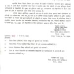 BIG BREAKING…चक्रवाती तूफान ‘अर्नब’ के मद्देनजर रायपुर जिले के स्कूल-कॉलेजों में कल अवकाश